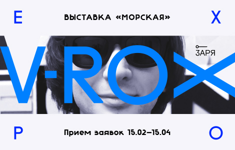 vrox_aske_news_new-logo